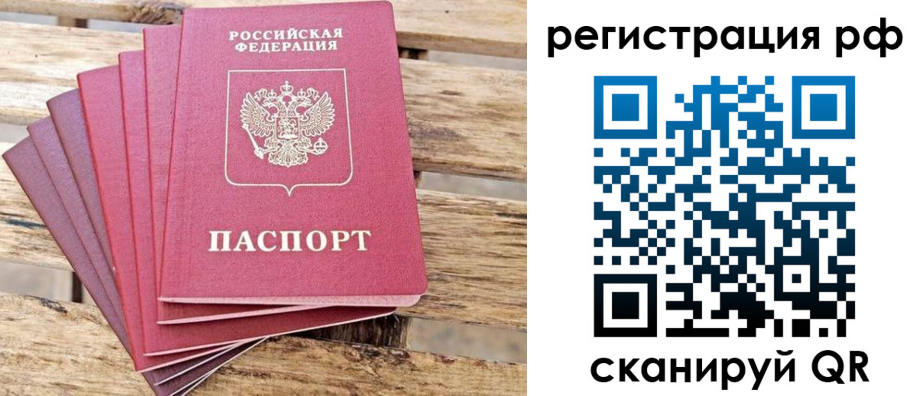 регистрация для школы в Благодарном